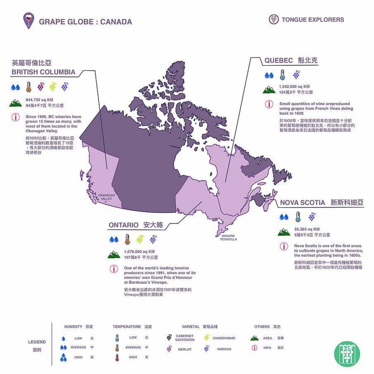 Canada wijngaardenkaart